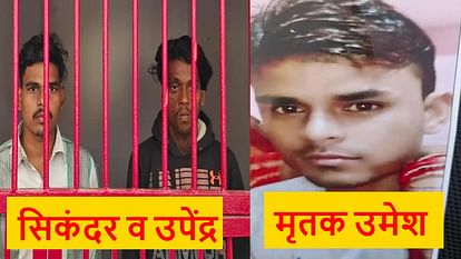 गोरखपुर में कत्ल: उमेश ने लड़की पर तेजाब फेंककर की थी हत्या, 10 साल बाद भाइयों ने लिया बदला murdered girl by throwing acid brothers took revenge after 10 years