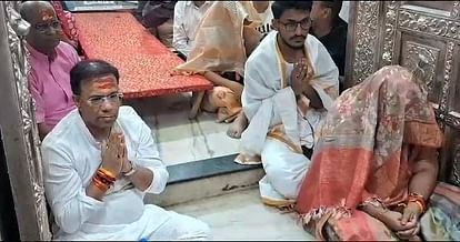 Ujjain Mahakal: गोवा के स्वास्थ्य मंत्री विश्वजीत राणे पहुंचे बाबा महाकाल की शरण में, भस्म आरती में हुए शामिल Ujjain Goa Health Minister Vishwajit Rane reached Baba Mahakal's shelter, participated in BhasmaAarti