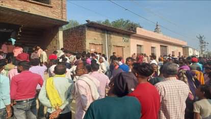 घर के बाहर लगी भीड़