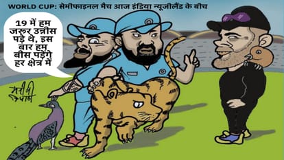 Team India will Take Revenge with New Zealand in Wankhede as NZ beat IND in 2019 WC Semi Final Dhoni Run Out