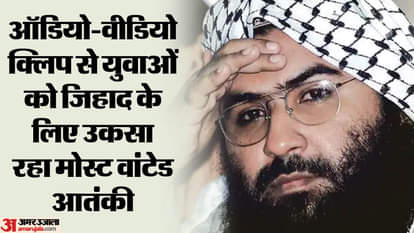 Jammu Kashmir: Masood Azhar