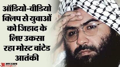 Jammu Kashmir: Terrorists recruited in valley through video messages of Jaish-e-Mohammed chief Masood Azhar