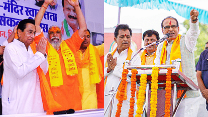 मालवा निमाड़ः भाजपा का हिन्दुत्व और लाड़ली बहना पर जोर, कांग्रेस ने आर्थिक योजनाएं दी, स्थानीय मुद्दे गायब mp election pm modi rahul gandhi kamalnath shivraj singh chouhan