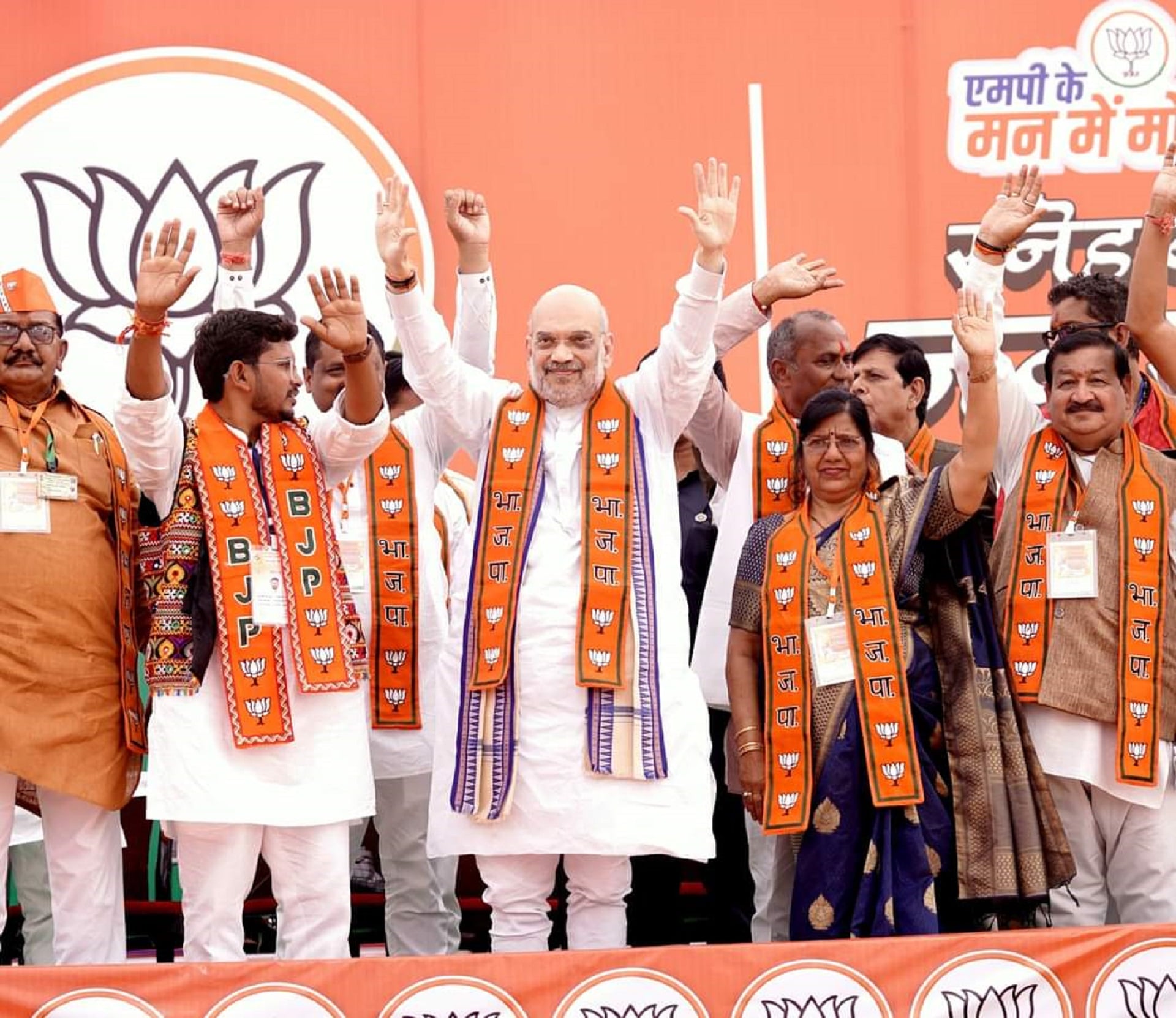 MP Election