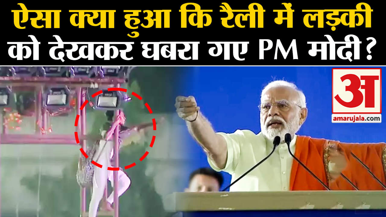 पीएम मोदी