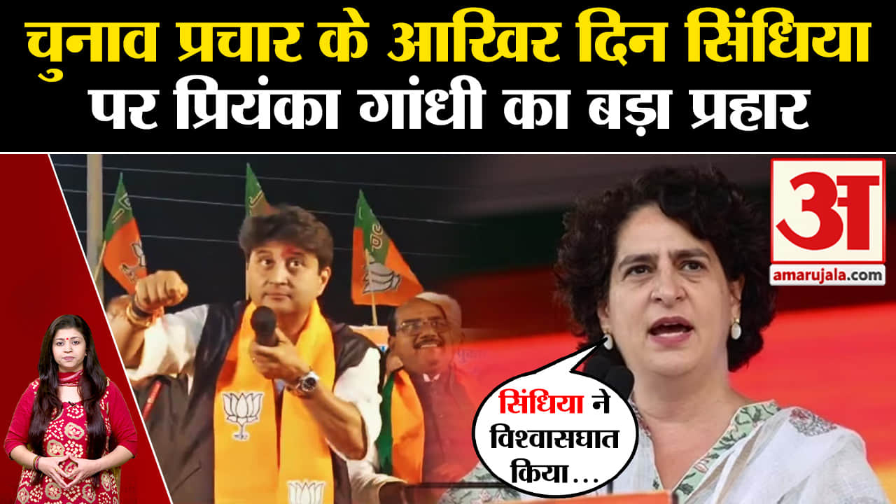 प्रियंका गांधी