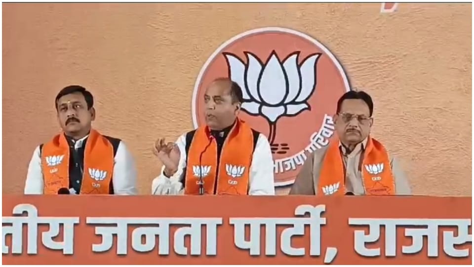 Rajasthan Election 2023 Jairam Thakur attacked CM Ashok Gehlot