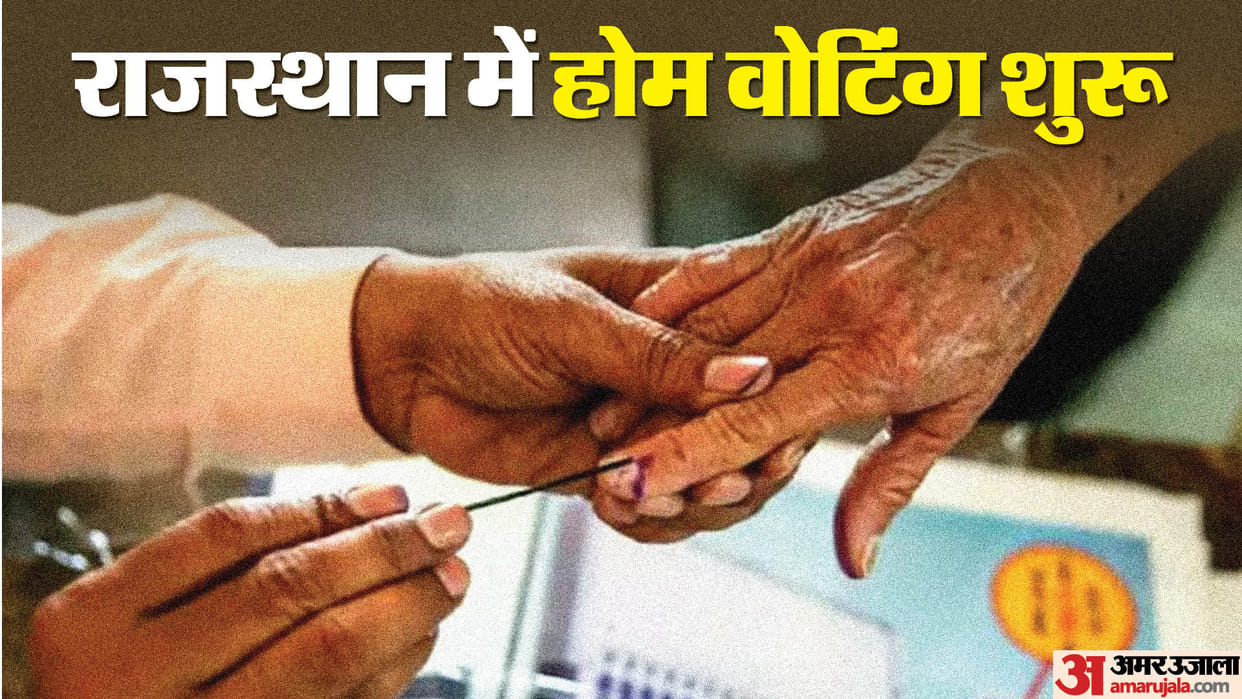 Rajasthan Election 2023 12,342 elderly and disabled voters voted at home on the first day