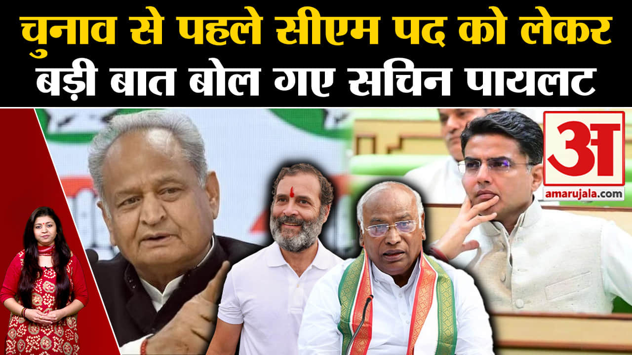 सचिन पायलट