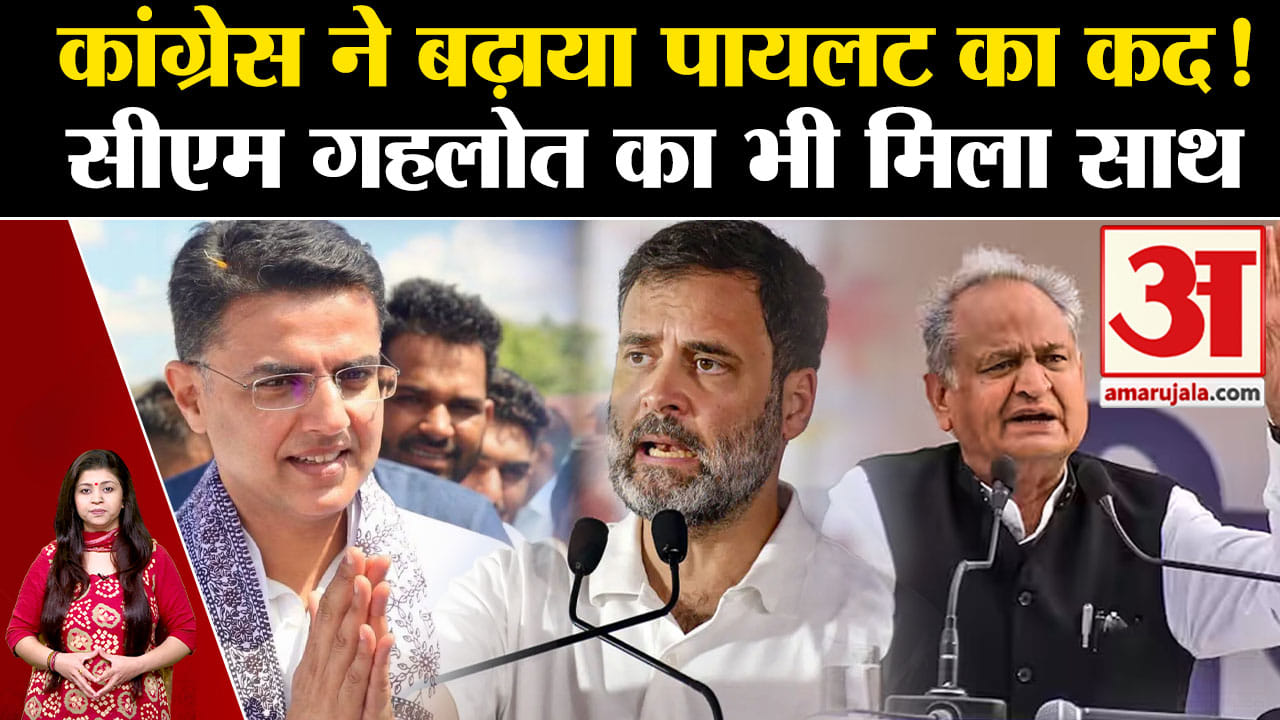 सचिन पायलट