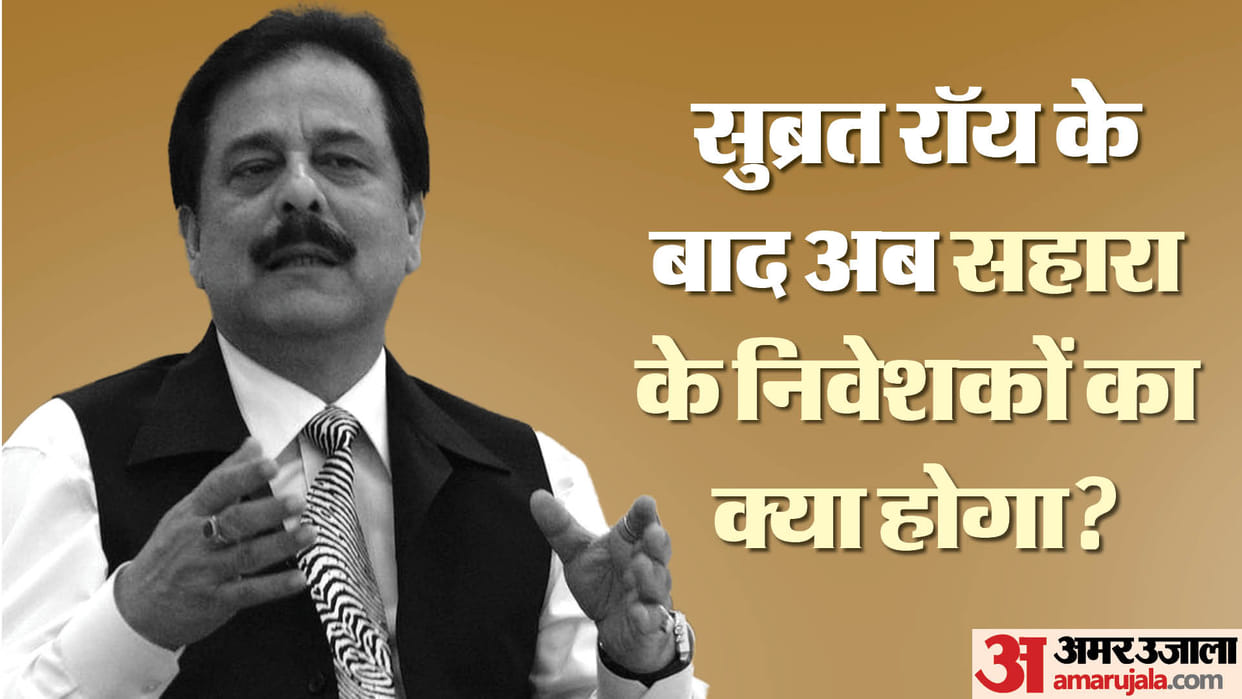 Undistributed funds worth over Rs 25,000 cr with Sebi in focus after death of Subrata Roy