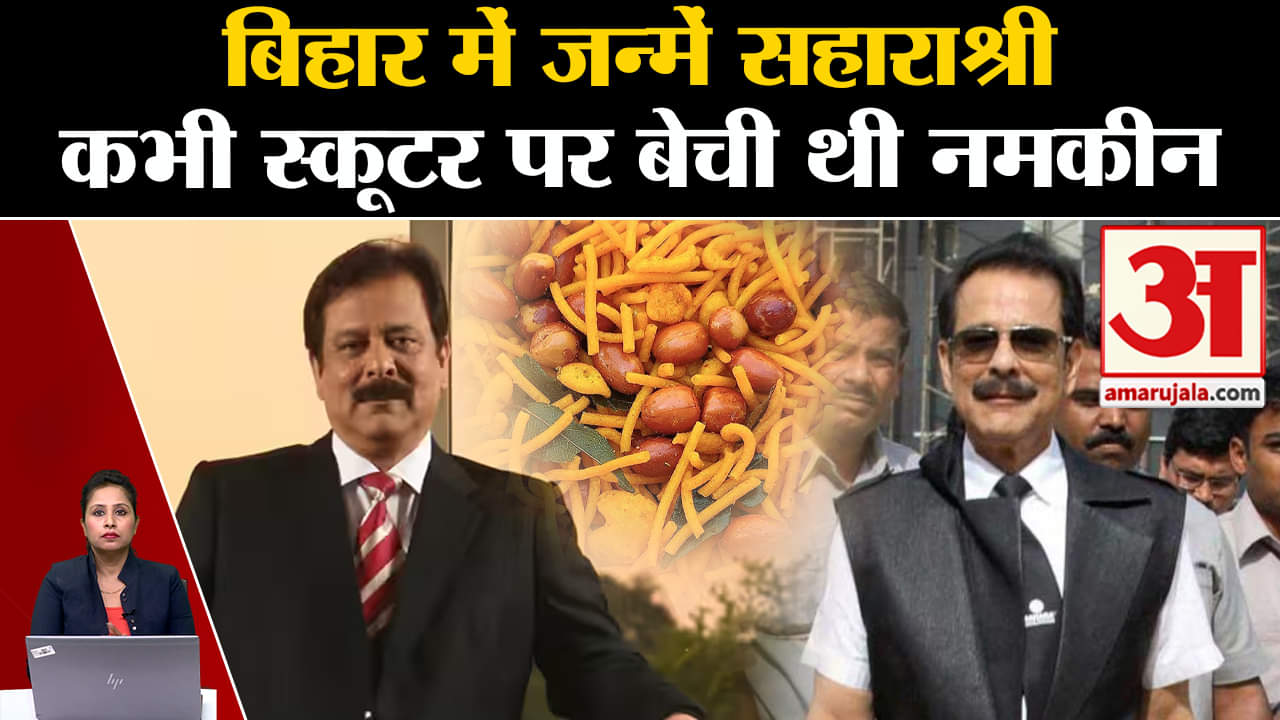 सुब्रत रॉय