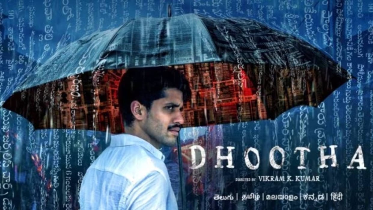 Dhootha Trailer released on Naga Chaitanya birthday he play investigative journalist battling mysterious case