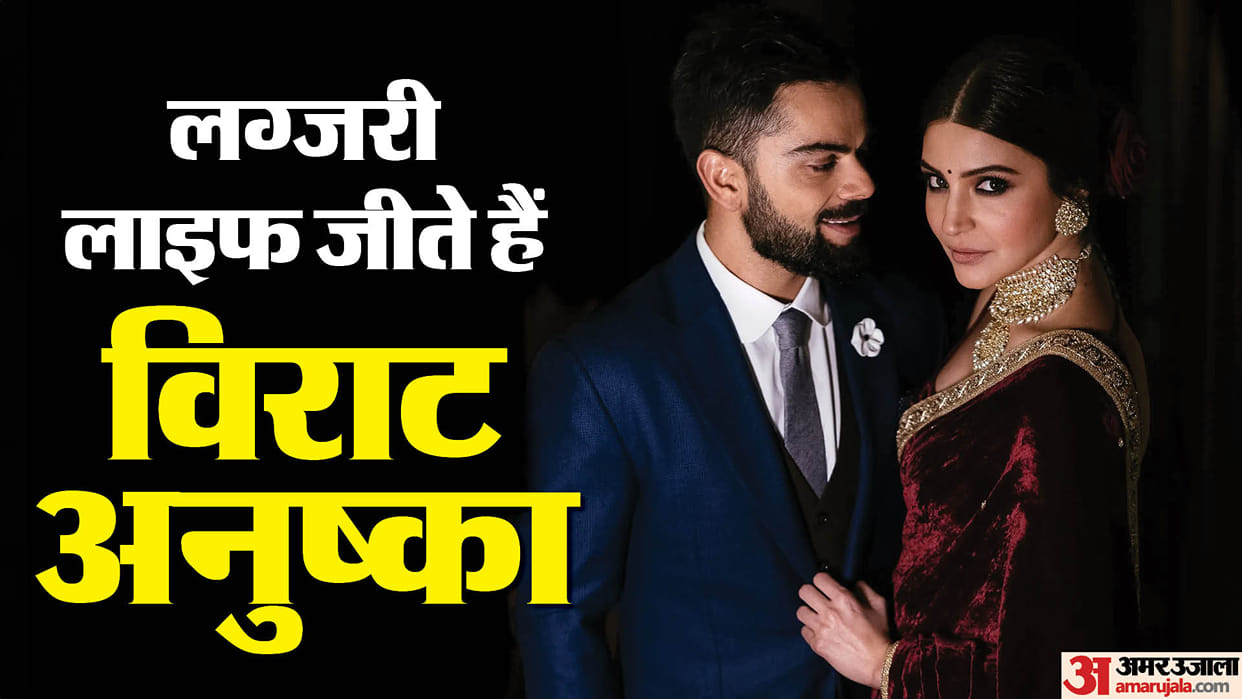 Virat Kohli Century world cup 2023 Virat kohli and  Anushka Sharma Lifestyle luxury house property of virat