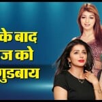 बॉलीवुड अभिनेत्रियां