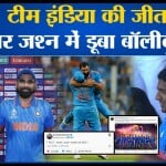मनोरंजन