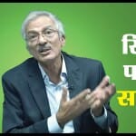 सिकंदर बख्त ने एक और विवाद खड़ा कर दिया है