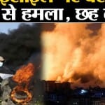 इस्राइल वार
