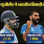 भारत की जीत के हीरो