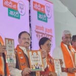 बीजेपी का संकल्प पत्र जारी