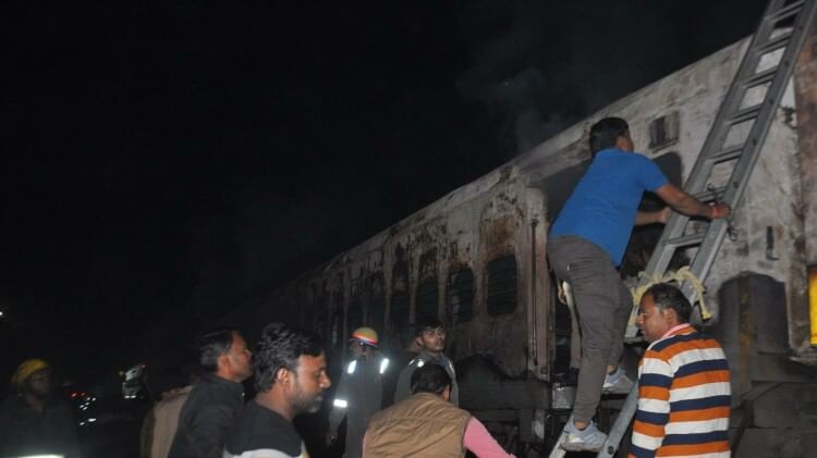 Etawah Burning Train: यात्रियों ने बताई आपबीती, चारों तरफ आग और धुआं था; बस समझ लीजिए मौत से बचे