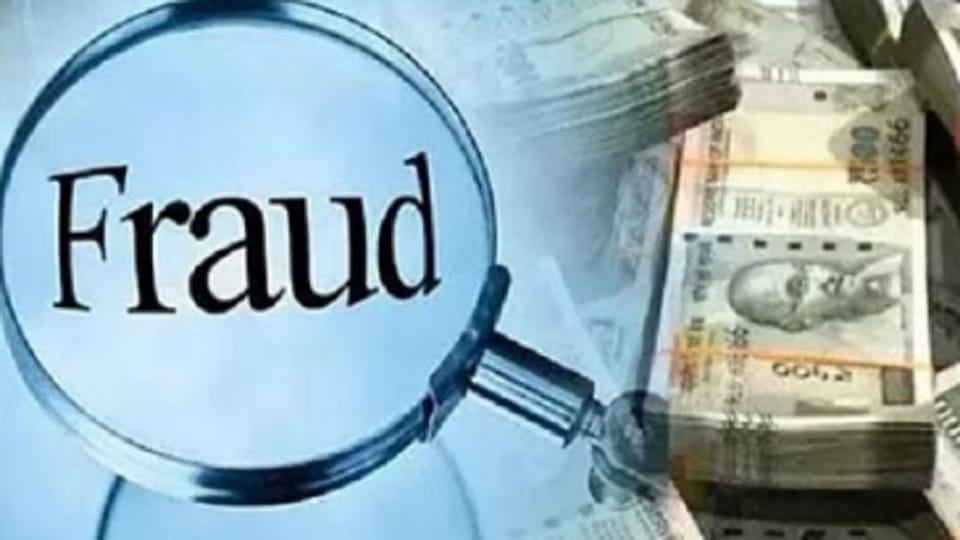 CRPF jawan cheated of Rs 49 thousand in haldwani