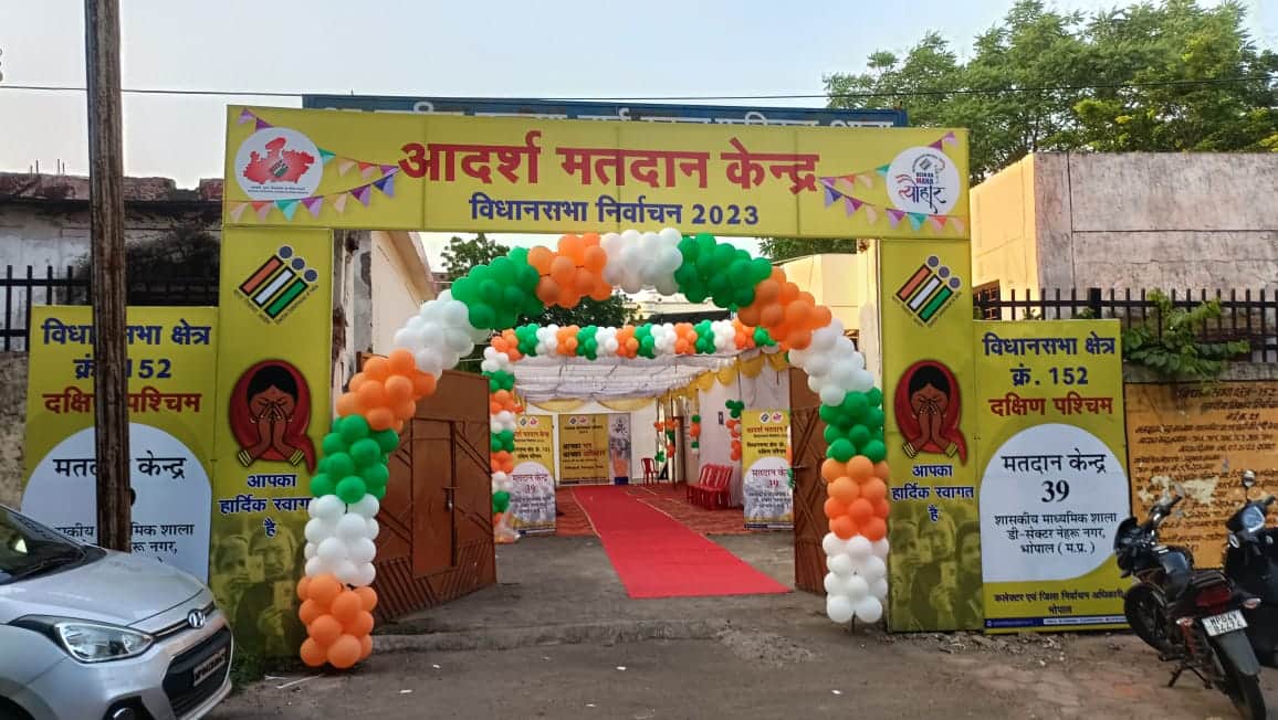 MP Election: 96 candidates are in the fray in seven assembly constituencies of Bhopal, maximum 23 in Narela.