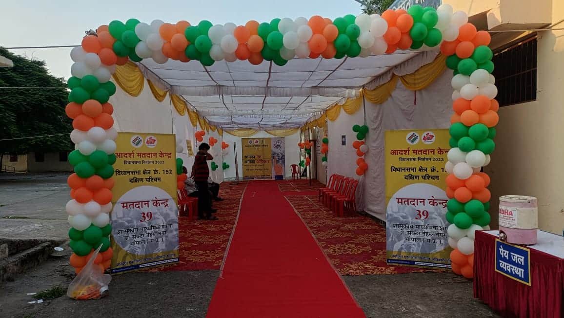 MP Election: 96 candidates are in the fray in seven assembly constituencies of Bhopal, maximum 23 in Narela.