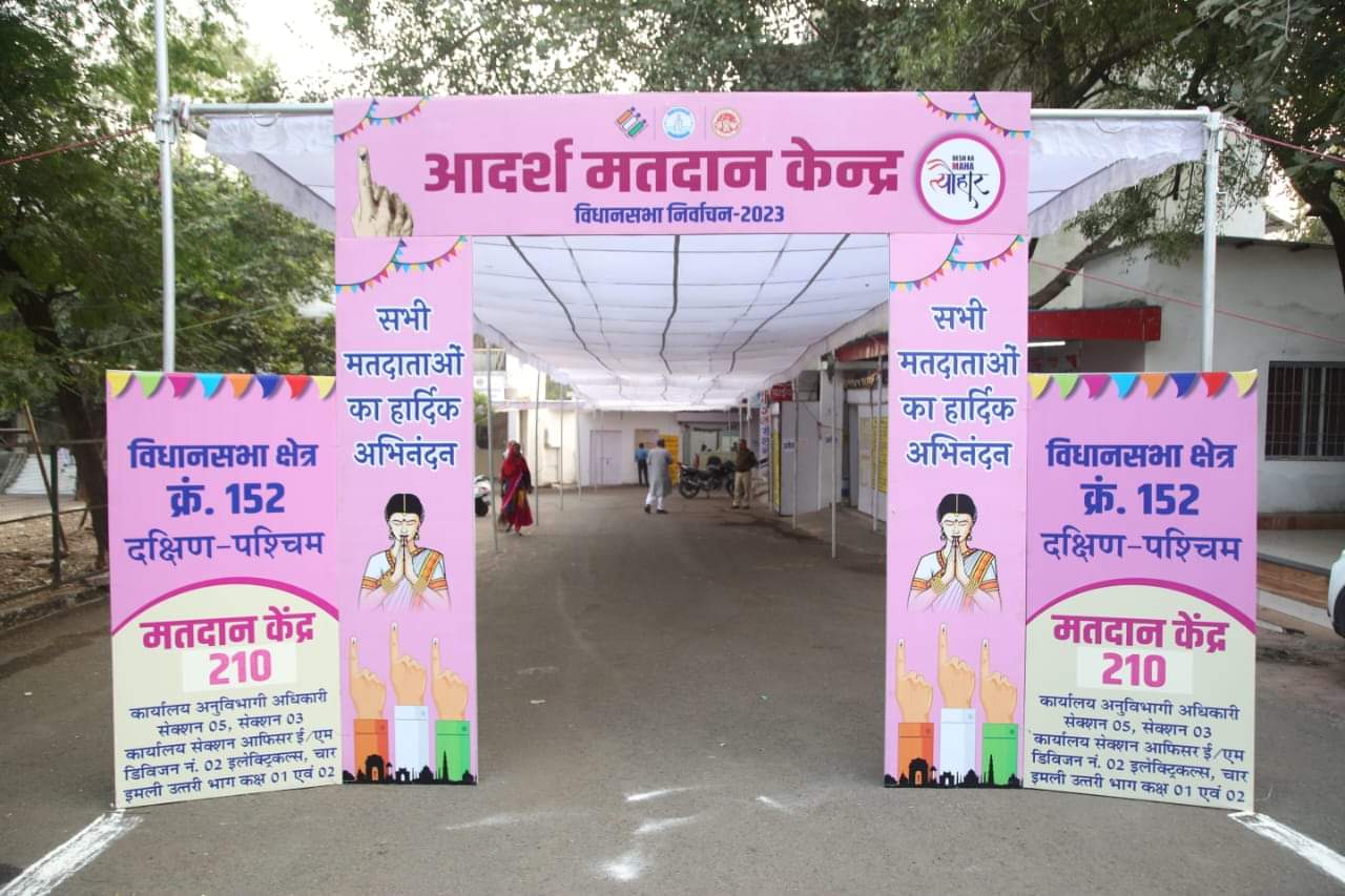 MP Election: 96 candidates are in the fray in seven assembly constituencies of Bhopal, maximum 23 in Narela.