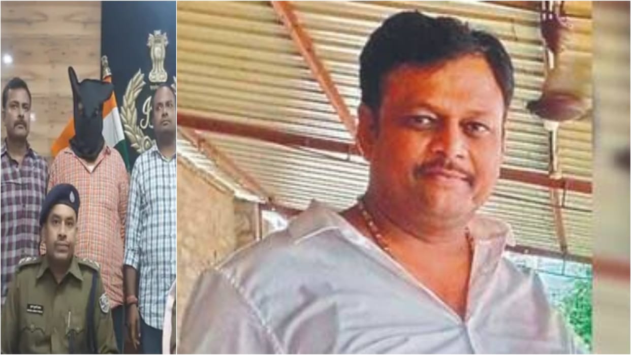 Bihar News : The accused named in the famous Nilesh Mukhiya murder case arrested from Jharkhand, bihar police