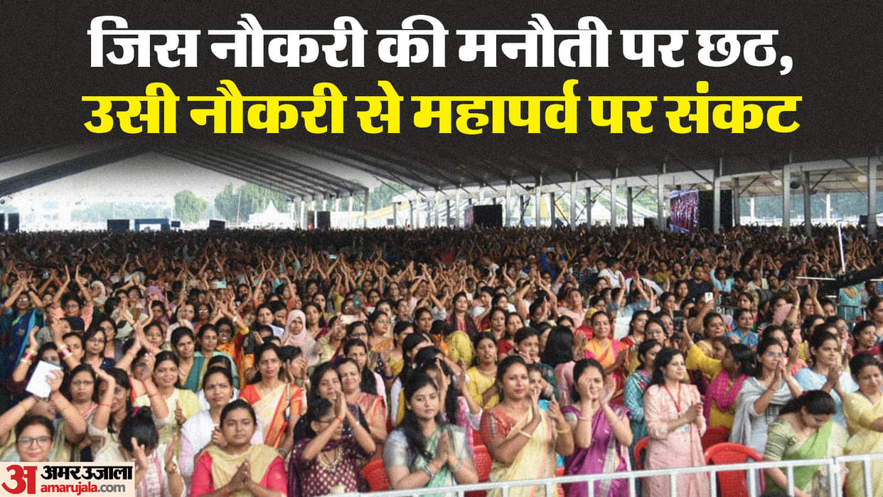 CM Nitish kumar bihar government education department stopping devotees from performing Chhath 2023 why