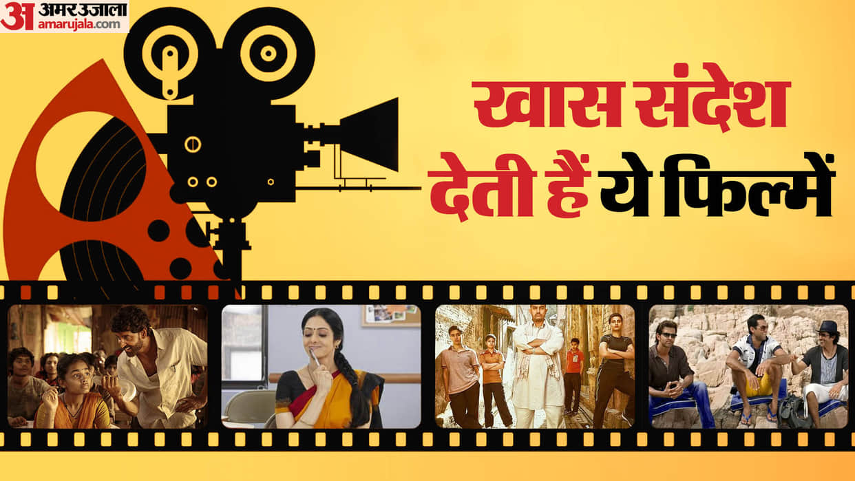 Inspirational Motivational Movies to Watch 3 Idiots Zindagi Na Milegi Dobara Super 30 Dangal