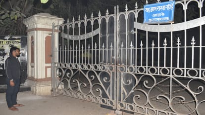 छात्रसंघ के मुख्य गेट पर ताला लगाने के लिए स्टील की चादर लगाई गई।