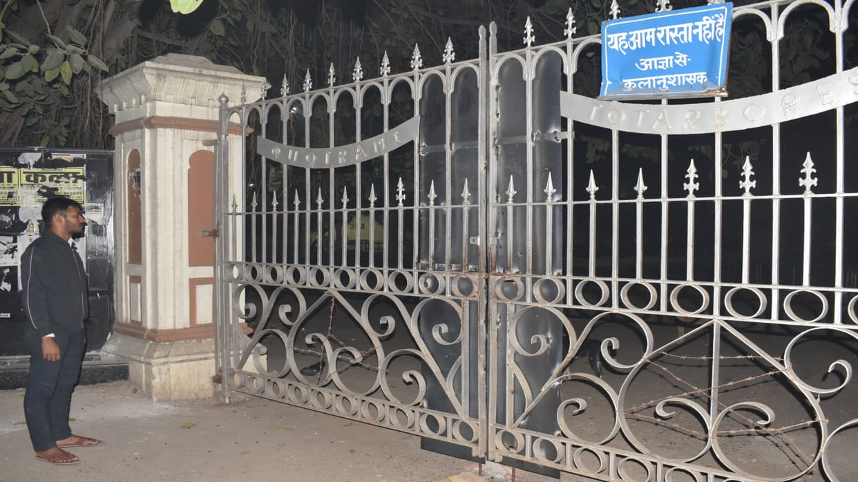 Allahabad University Tension due to discussion of permanently closing the gate of Student Union Building