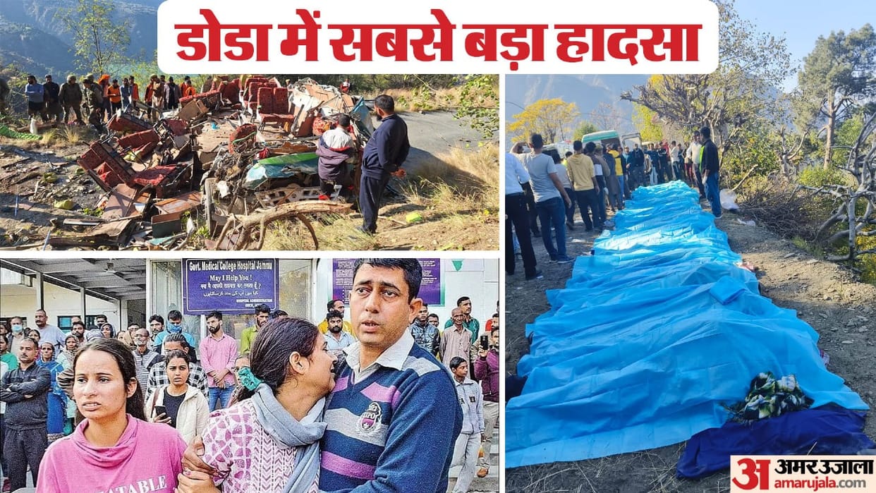 Doda Bus Accident There were only screams and screams everywhere there was a pile of dead bodies