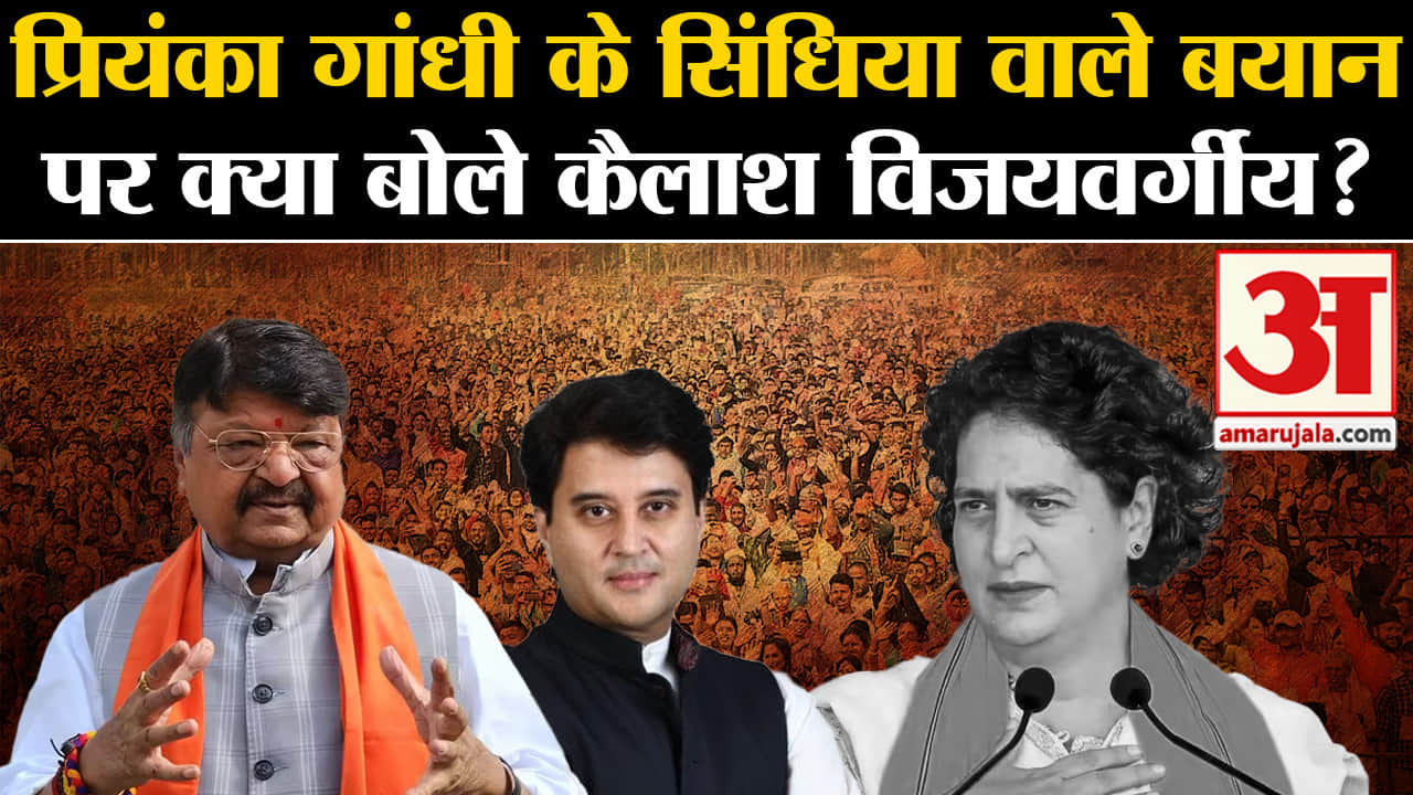 कैलाश विजयवर्गीय