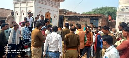 Jalaun: अराजक युवक ने मंदिर से गायब किया शिवलिंग, ग्रामीण बोले- आरोपी का है आतंक, SC/ST एक्ट की देते हैं धमकी Anarchist youth made Shivling disappear from the temple, villagers said accused is terror, threatens SC/ST Ac
