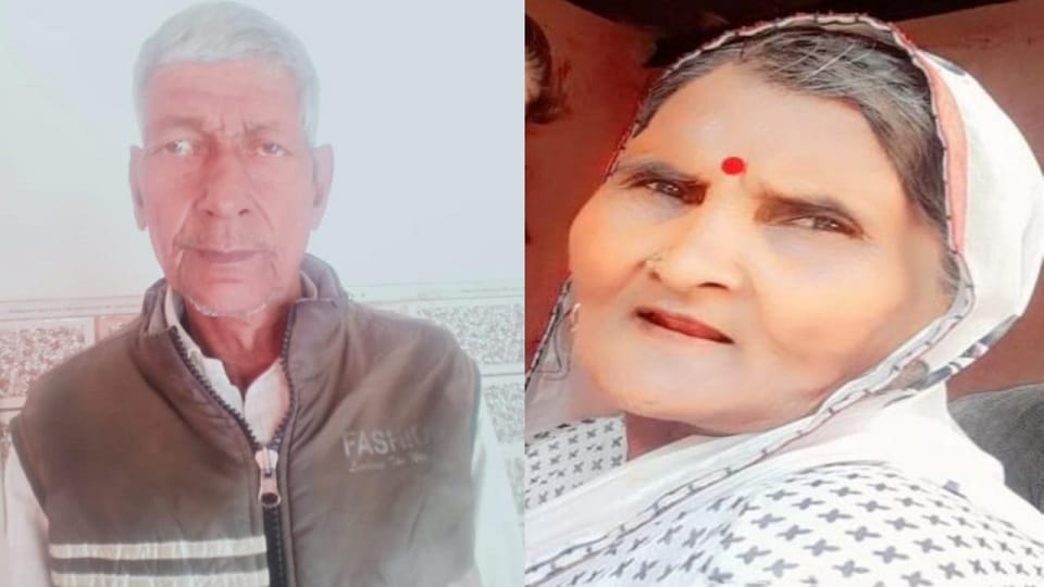 Husband and wife died within 15 minutes