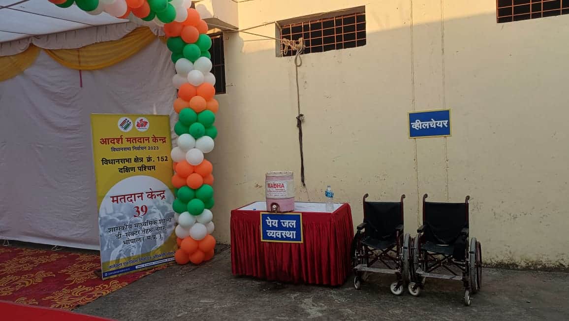 MP Election: 96 candidates are in the fray in seven assembly constituencies of Bhopal, maximum 23 in Narela.