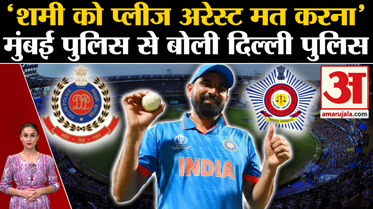 मोहम्मद शमी