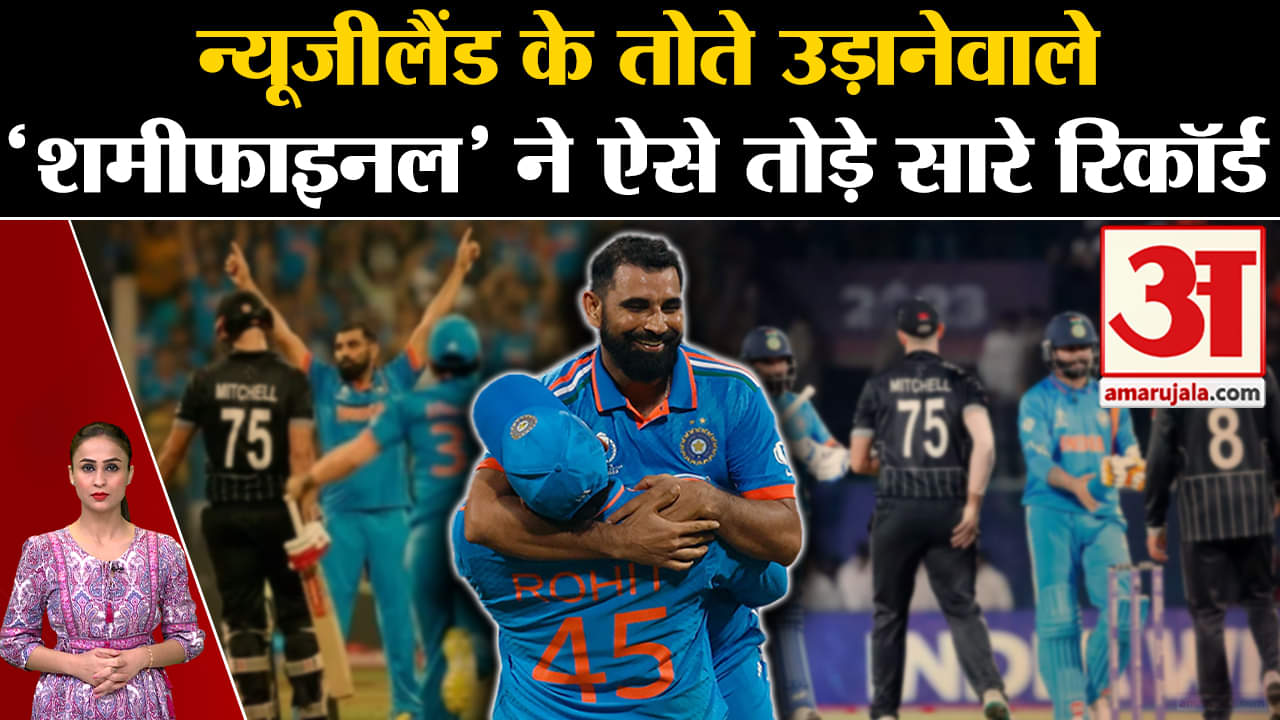 मोहम्मद शमी