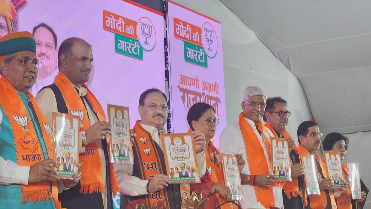 Rajasthan Election 2023: J P Nadda Released BJP Manifesto Sankalp Patra for Vidhan Sabha Chunav