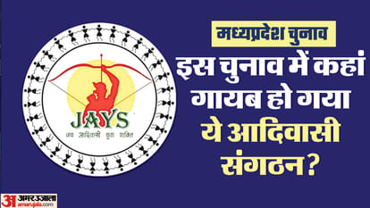 MP election: why JAYS disappeared in this election, who will get the benefit?