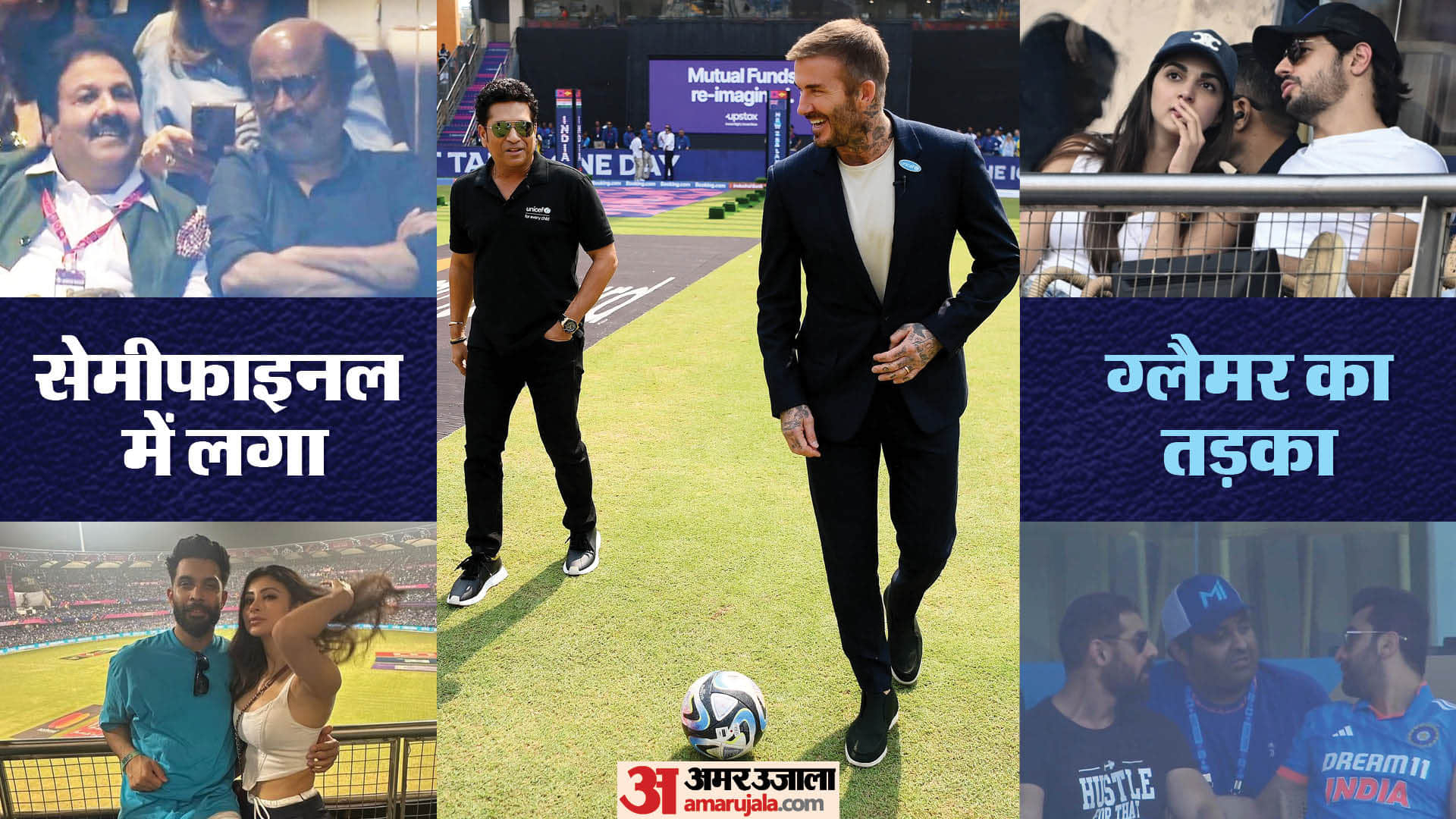 World Cup 2023 Celebrities at India vs New Zealand Semifinal From Rajnikanth Beckham to Ranbir Kapoor