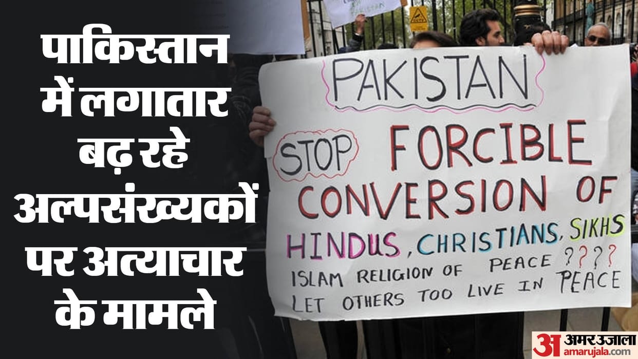 US said, put Pakistan in this list, religious conversion in the country through 'Mian Mitthu'