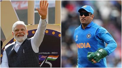 WC Final: फाइनल को भव्य बनाने की तैयारी; स्टेडियम में दिख सकते हैं पीएम मोदी और धोनी, मैच से पहले होगा एयर शो WC 2023 PM Narendra Modi to attend the World Cup final air show also planned before Team India match