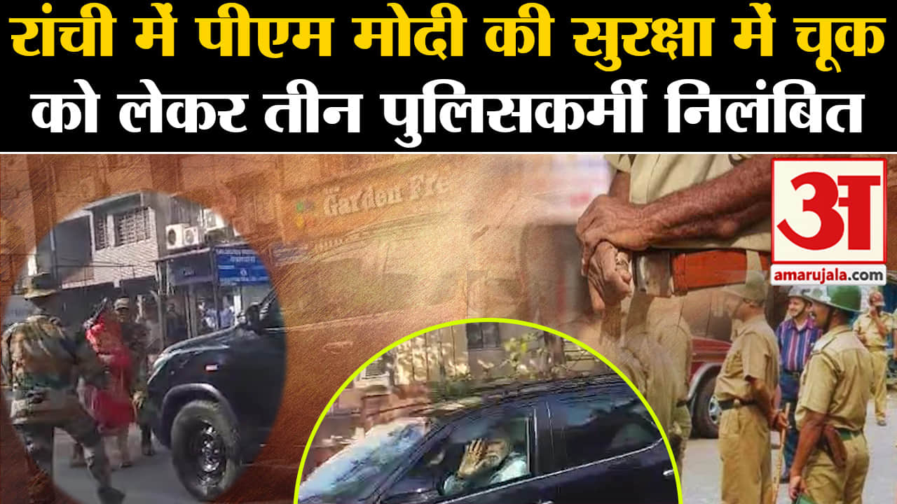 पीएम मोदी