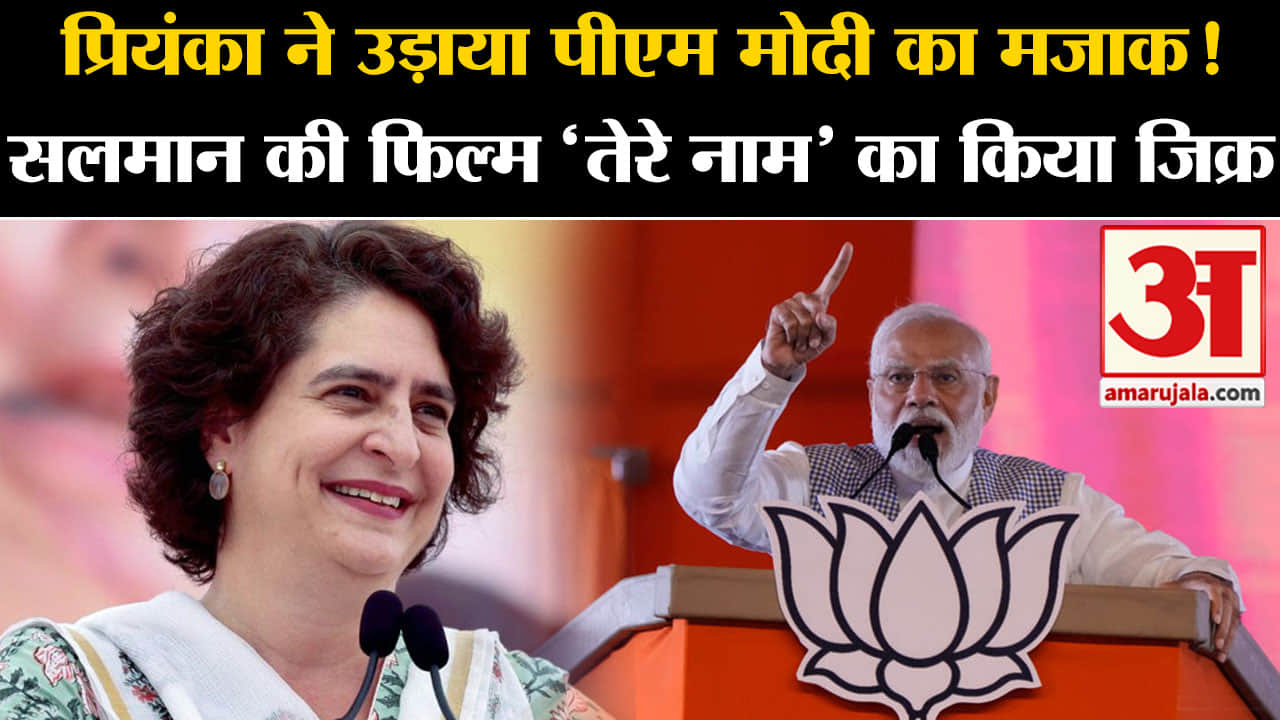 प्रियंका गांधी