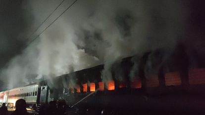 Train Accident news Fire breaks out in New Delhi-Darbhanga Express in etawah