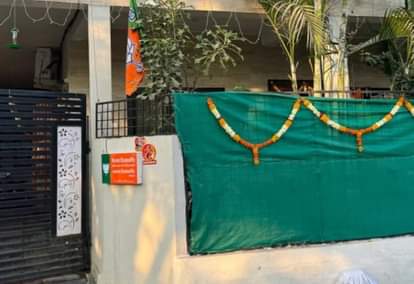 विजयवर्गीय ने नए मकान के बाहर लगाई नाम पट्टिका।